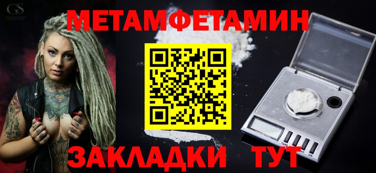 Амфетамин Premium  Вход с VPN  Амфетамин  Волжский  АМФ 