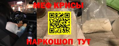 MESCALINE Балашиха