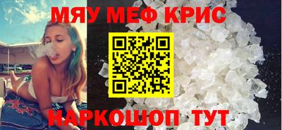 прущие грибы Сосновоборск