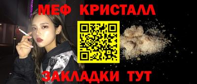MESCALINE Балашиха