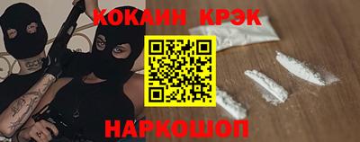 молекула духа Балаково