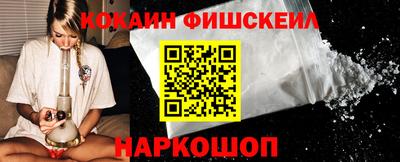 молекула духа Балаково