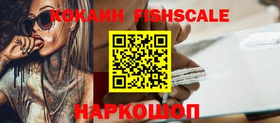 MESCALINE Балашиха