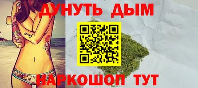молекула духа Балаково
