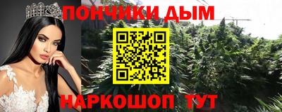 молекула духа Балаково