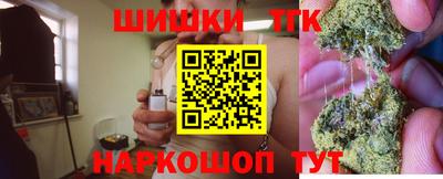 дистиллят марихуана Балахна
