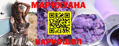 дистиллят марихуана Балахна