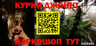 дистиллят марихуана Балахна