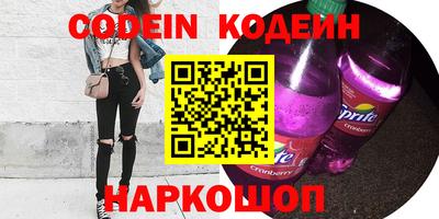 молекула духа Балаково