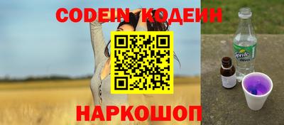 MESCALINE Балашиха