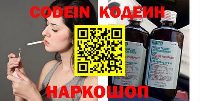 молекула духа Балаково