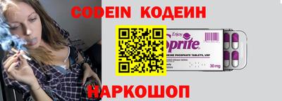 молекула духа Балаково
