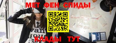 молекула духа Балаково