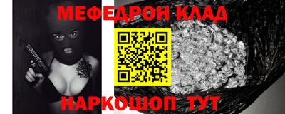 молекула духа Балаково