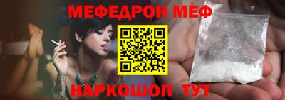 молекула духа Балаково