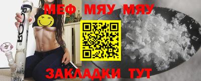 молекула духа Балаково