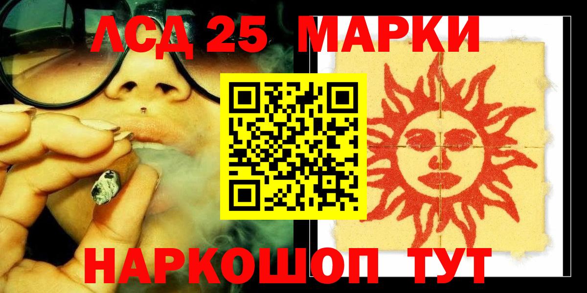 ЛСД экстази ecstasy Волжский