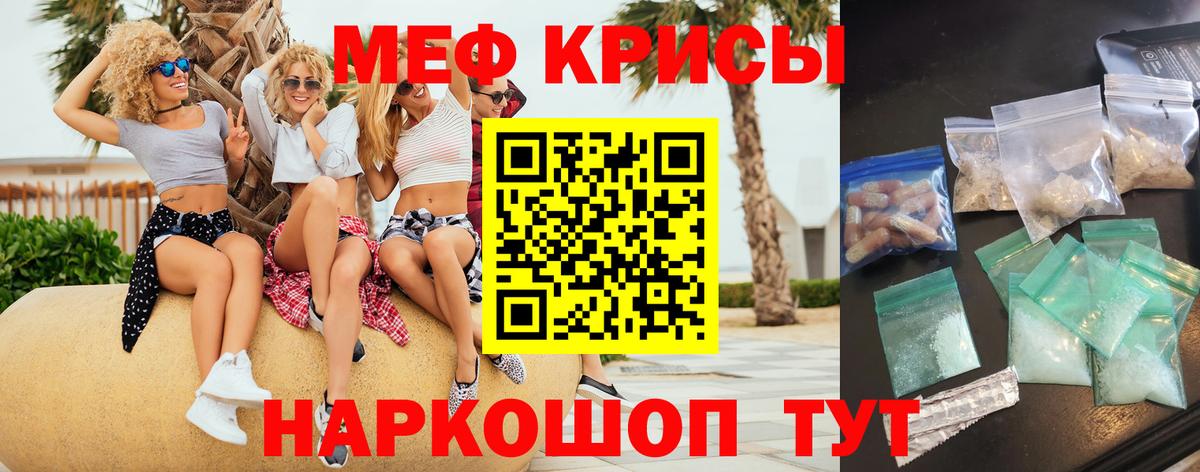 МЕФ  Вход с VPN  Мефедрон  купить   Меф 4 MMC  Волжский  Мефедрон VHQ 