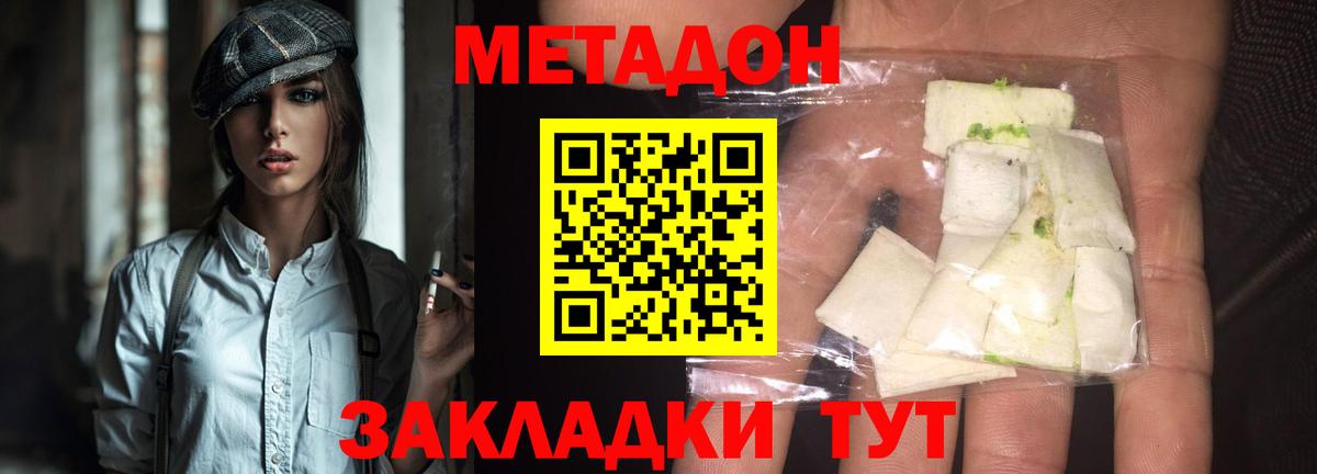 ТГК Волжский