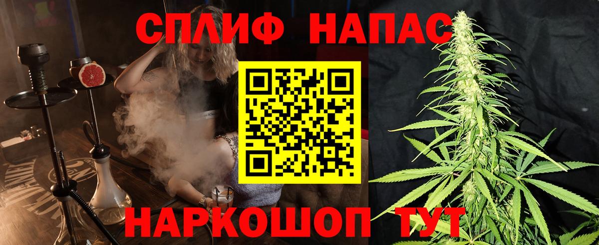 Шишки марихуана тримм Волжский